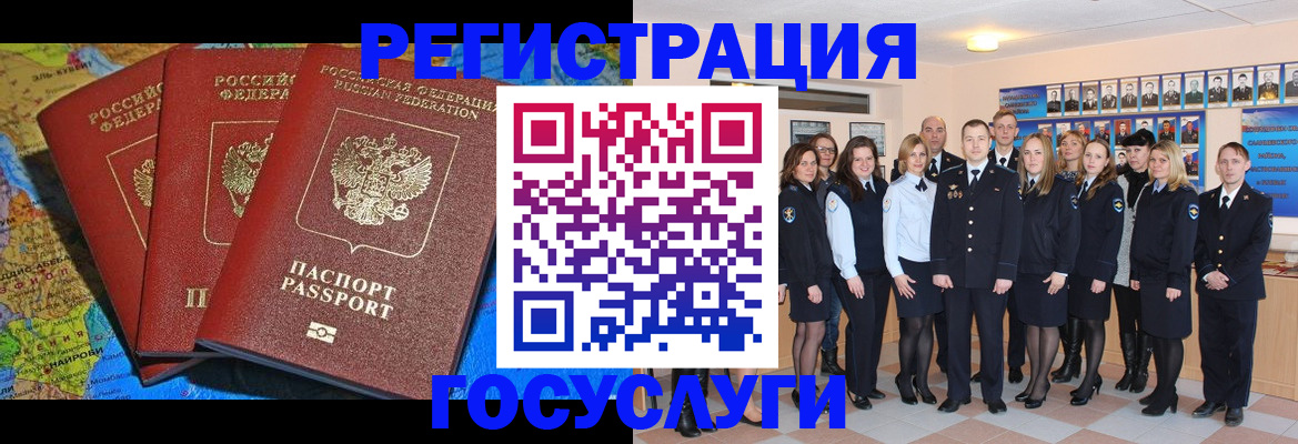 прописка гарантия в Чернушке